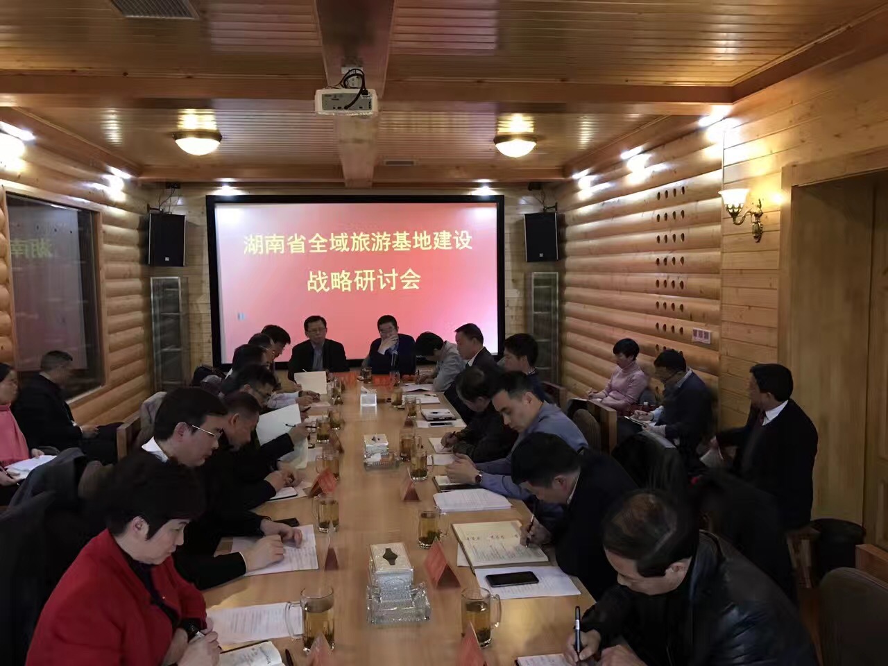 全域旅游基地建設(shè)戰(zhàn)略座談會上，北冰提出基地建設(shè)的三個核心指標