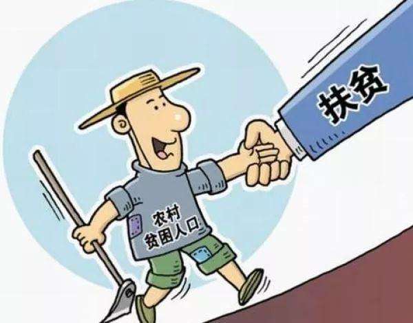 “深耕產(chǎn)業(yè)扶貧，加大醫(yī)療扶貧，著力教育扶貧”打好脫貧攻堅(jiān)戰(zhàn)，湖南應(yīng)重視這三點(diǎn)