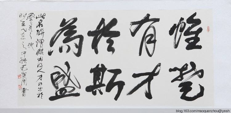 “惟楚有才，于斯為盛”的湖南還缺什么？