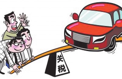 進(jìn)口汽車關(guān)稅今日起降低，國產(chǎn)車將在競爭洗禮中崛起