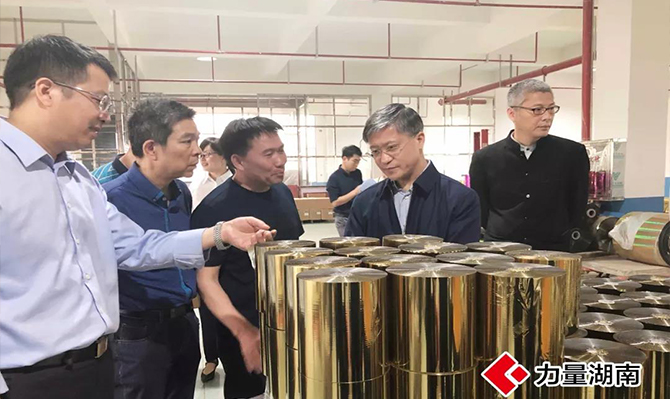 （視頻）令人期待的“湘中智谷”，如何刷新邵陽速度？