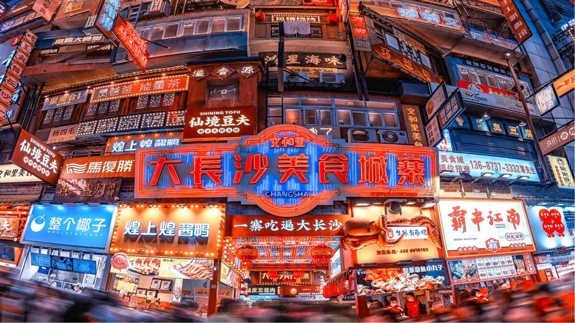 美食.png 美食.png