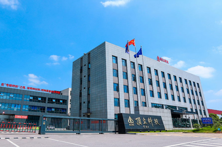 助力科技強國——湖南頂立科技有限公司戰(zhàn)略規(guī)劃